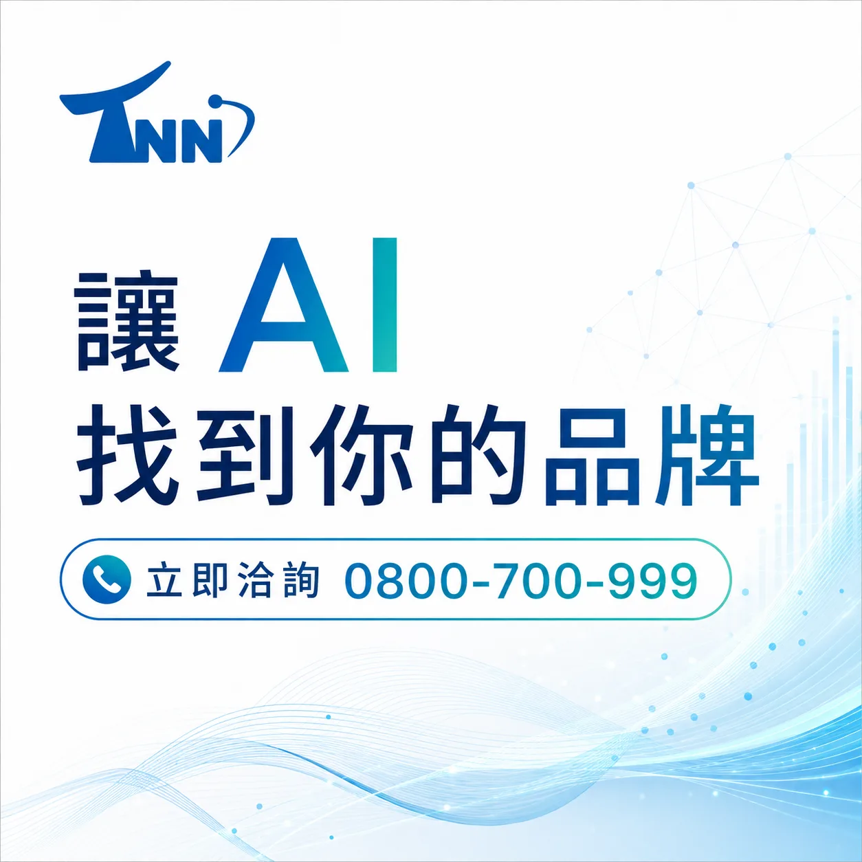 網站首頁設計省錢秘訣